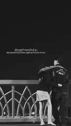 #เธรดความรู้สึก #แฟน #ฟีดด #เธรดรัก #fyppppppppppppppppppppppp 