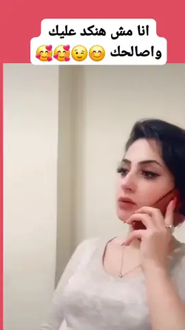 #مجرد________ذووووووق🎶🎵💞 