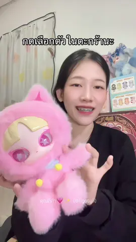 Inn silent winter เติมสต๊อกแล้ว มีทั้งแบบจุ่มและแบบเลือกตัว #ช้อปให้สุดก่อนหมดดีล #GiftGrandsale #กิฟต์ดีมีทุกมู้ด #กล่องสุ่ม #inn 