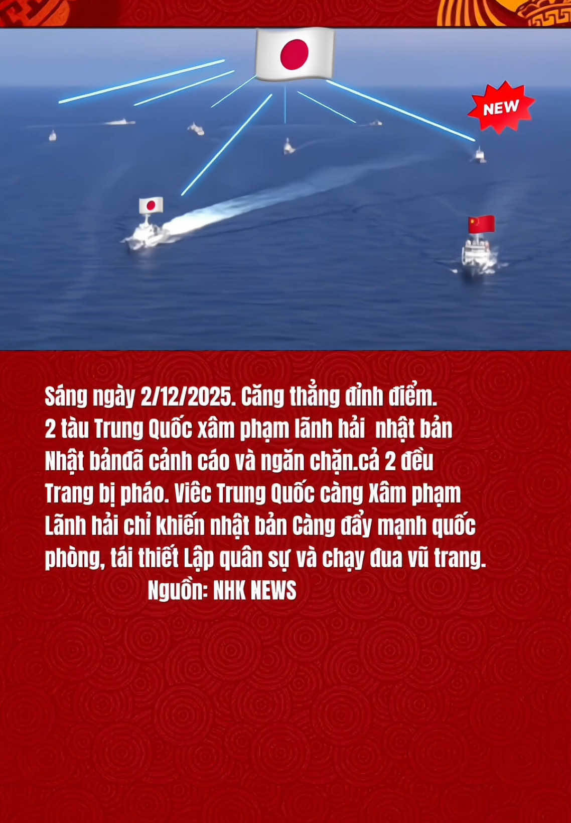 Ngày 2/12/2025. 2 Tàu TQ xâm phạm lãnh hải nhật bản @Anh Ba M77 #日本 #JMSDF #外交日本中国 #日本中国 #台湾中国 