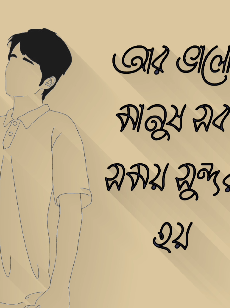 @💫_ভাব_হীন_মেয়ে _💫🙂💔 