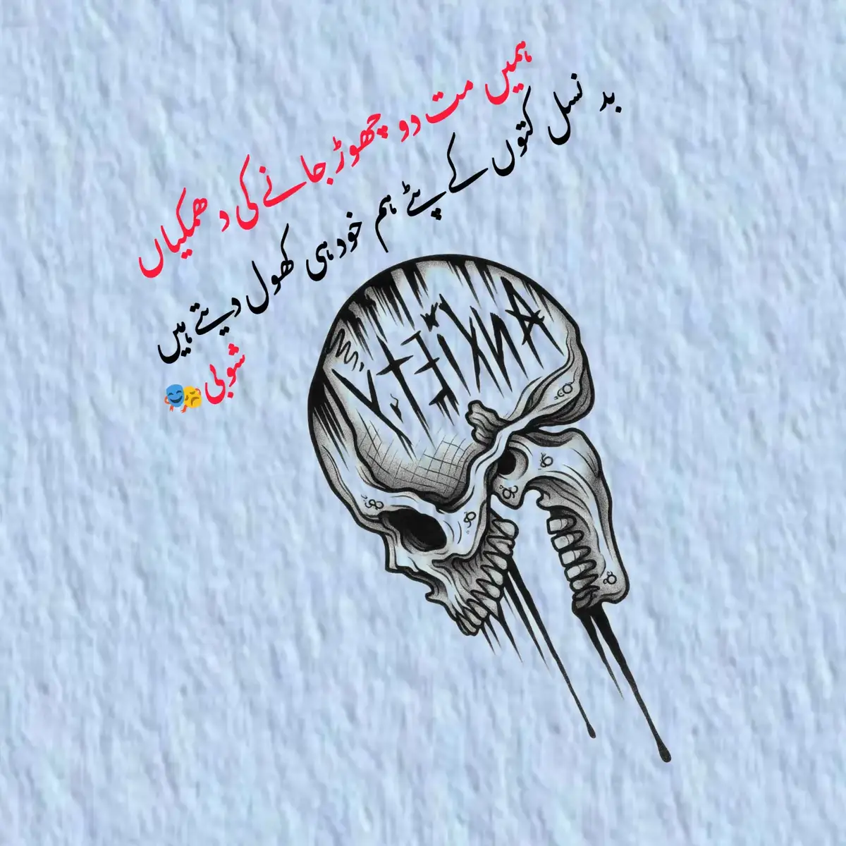 #trending #new account please support me #growmyaccount #plzvirelmyvideo 