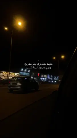 ﮼ويوم،عن،يوم،ايديا،تسيب؟ ❣️