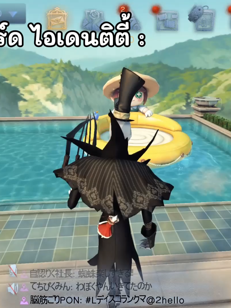 บิวตี้สแตนดาร์ดไอเดนติตี้ #identityv #Live #cowboy #tiktokเกมมิ่ง @jaoway.z