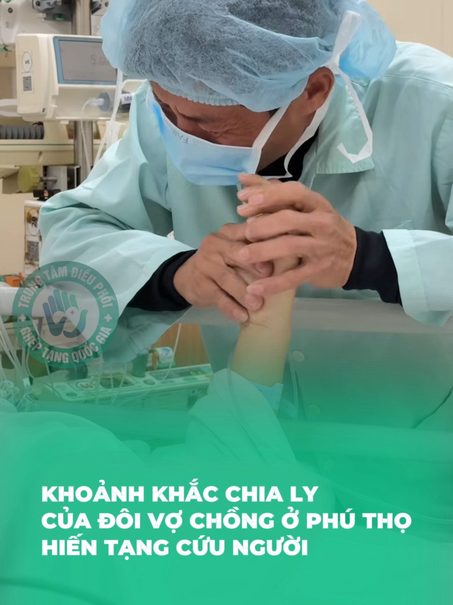 KHOẢNH KHẮC CHIA LY CỦA ĐÔI VỢ CHỒNG DÂN TỘC MƯỜNG HIẾN TẠNG CỨU NGƯỜI Tại Bệnh viện Hữu nghị Việt Đức, câu chuyện của chị Q T M (37 tuổi, dân tộc Mường, Phú Thọ) đã chạm đến trái tim của hàng triệu người Việt. Sau tai nạn nghiêm trọng, các bác sĩ đã hết lòng cứu chữa, nhưng không qua khỏi, chị M được xác định chết não, trong khoảnh khắc đau đớn nhất, người chồng đã đưa ra quyết định cao cả: hiến tạng của vợ để cứu người. anh chia sẻ “Vợ tôi không còn nữa… nhưng nếu vợ có thể cứu được ai đó, chắc vợ cũng vui lòng. Tôi mong những người nhận được tạng của vợ được sống hạnh phúc, khoẻ mạnh, bình an”. Xin được tri ân gia đình, trong lúc đau thương nhất, anh và gia đình đã chọn một con đường đầy tình người, để cái chết không phải là điểm kết thúc, mà là sự khởi đầu cho những cuộc sống khác. Để những câu chuyện nhân ái như thế này xứng đáng được lan tỏa, hãy dành một lượt theo dõi để ủng hộ Trung tâm nhé! #hientang #trungtamdieuphoigheptangquocgia #chodilaconmai #vnhot #dangkyhientang