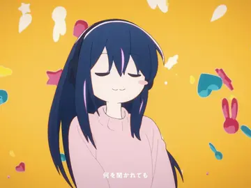 Strategy Ai Hoshino edit || #oshinoko #aihoshino #anime #animeedit #anitok 