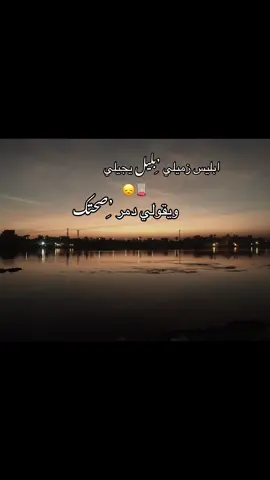 ابليس زمليلي#CapCut #fpy #fpyツ #f 