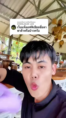 รองเท้าสุขภาพ🏃🏻‍♂️.• #รองเท้าPose #Pose #รองเท้าposee #รองเท้านิ่มเหมือนเหยีบขี้ #รองเท้าอุ้งตีนแมว                                     และ  %  %บนTikTokShop           และ                         