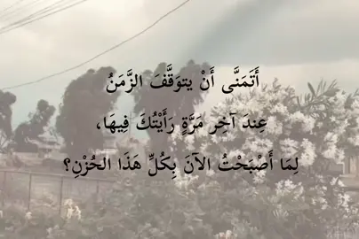 لا الله راواك المصاب.. 😔💔 .  .  #fffffffffffyyyyyyyyyyypppppppppppp #اعادة_النشر🔃 #اكسبلورexplore #parati #fyp 