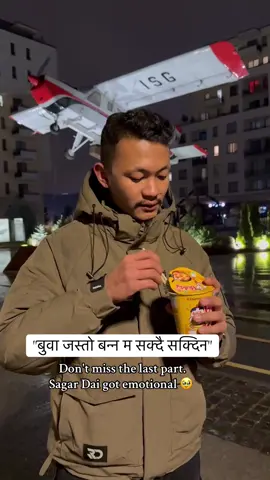 बुवा-My Super Hero🙏🙏🙏 Special thanks to @TIL👁️👁️KPOon  Dai for your support. #father #buwa #nepalipoetry #ownvoice #mydad 