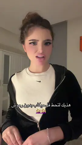 تقهرووووووووووووون 🤦🏼‍♀️