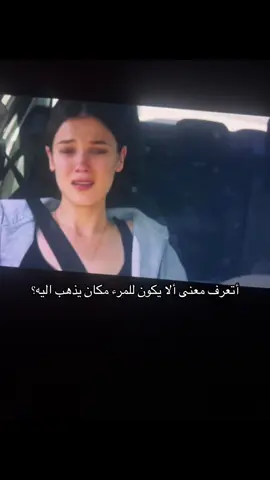 أتعرف ؟  #القضاء #turkey #pınardeniz #ceylinerguvan #yargı 