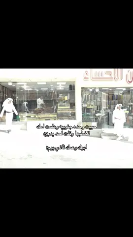 #tu #الجنوب #viral_video #explorepage #تي_يو 