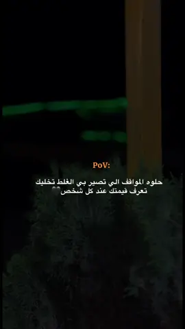 #عباراتكم_الفخمه📿📌 #اقتباسات #محتوى #استوريات_انستا_واتساب #viraltiktok 🖤