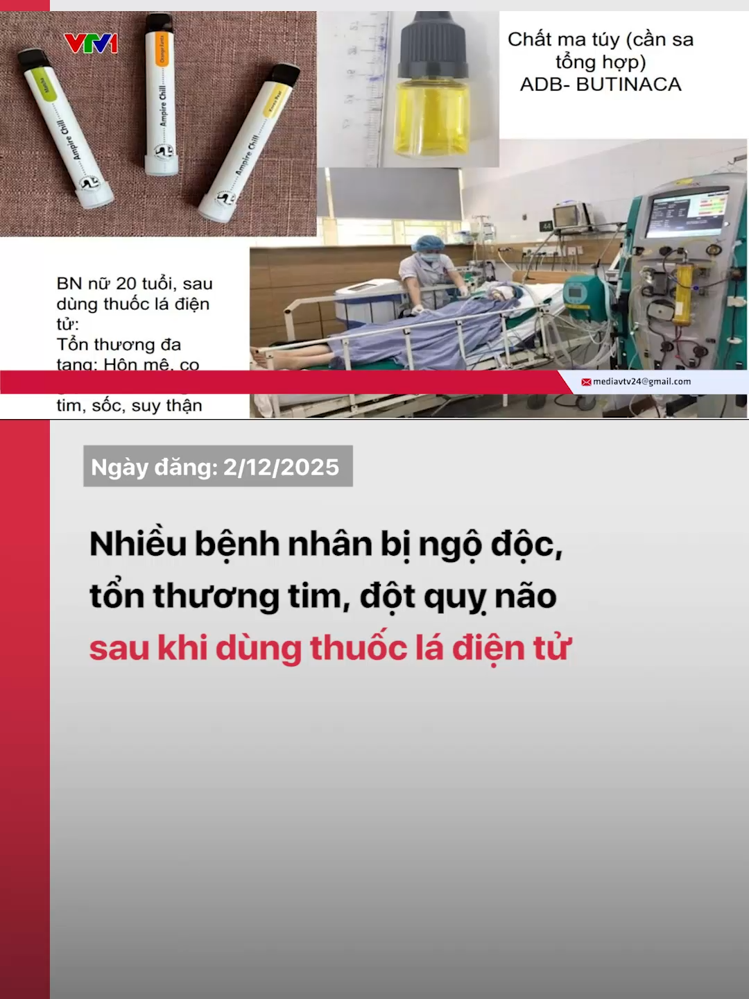 Đã có thêm nhiều ca bệnh điển hình của thuốc lá thế hệ mới được phát hiện. Các nhà khoa học và chuyên gia nhấn mạnh cần cấm toàn diện việc đầu tư, kinh doanh, buôn bán và sử dụng thuốc lá điện tử, thuốc lá nung nóng.#VTV #vtvtiktok #vtv24 #thuocladientu #thuoclanungnong #ngodoc #dotquynao