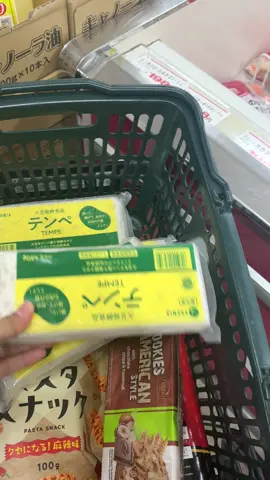 penglaris tempe gyomu😭😭#業務スーパー #kenshuseijapan🇮🇩🇯🇵🎌 #fypシ゚ 