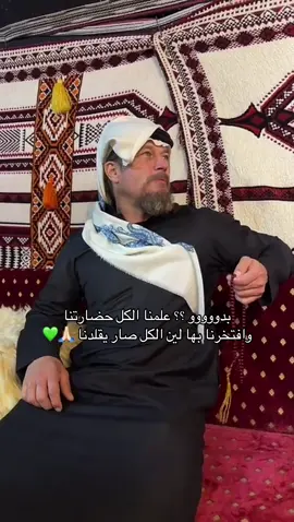 ابو حصة#fyp #ابوحصه #ابوعجيب 