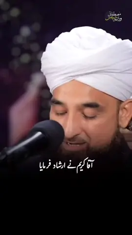 Jo shakhs Ghar se nikalte hue.  آقا کریم نے ارشاد فرمایا جو شخص گھر سے نکلتے ہوئے. #foryouvideo  #viralvideo  #sportstiktok #shortsVideo 