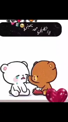 اني احبك🫠🌚