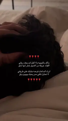 #اكسبلوررر #foryou #اكسبلورexplore #fyp #explore  ❤️ماشاءلله❤️