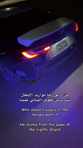 #اكسبلورexplore #وحدين_الشرق #كامري2025 