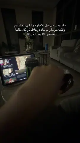 اخ بعد ماكانت حتى بيوم الاوف اداوم😔