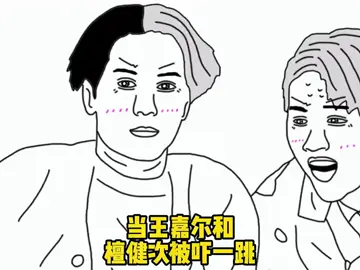 2 cha tấu hài #jacksonwang #dankienthu 