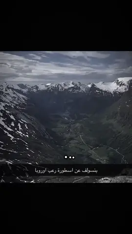 راغنار لوثبروك في حايل . #نايف_حمدان #هداج🦯 #قروب_ابو_حصه #راغنار #fyp 