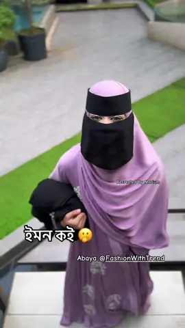#Modestabaya #Budgetfriendly #modestfashion #dubaiabaya