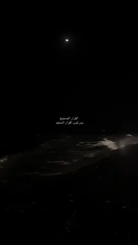 اهون عليك ؟ #اهون_عليك #fyp 