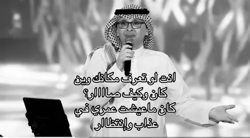 #عبدالمجيد_عبدالله #اخ 