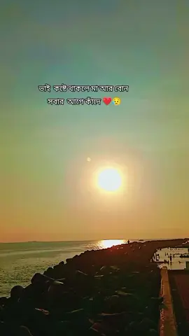 #creatorsearchinsights #মালদ্বীপ🇲🇻🇲🇻প্রবাসী #কুমিল্লার_ছেলে #foryoupageofficiall 