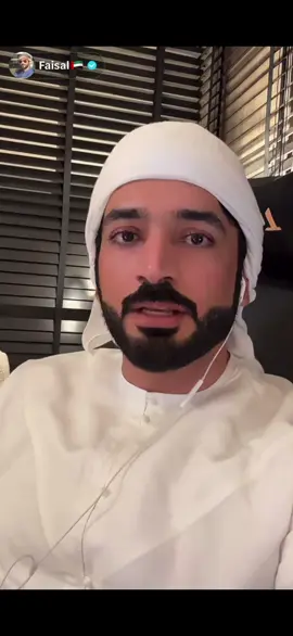 #uae🇦🇪tiktokers #faisal #livestreamhighlights#tiktok2025❤️  