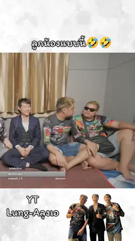 ออกแล้วกูเอาไรแดก #ลุงสมทุย #เปาihavecpu #ท๊อปจิรายุส #BITKUB 