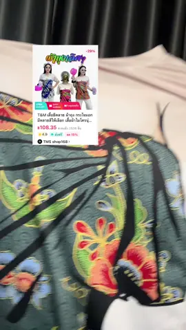 ผ้าถุงก็มา 555555 #เสื้อoversize #oversize #เสื้อสกรีน 