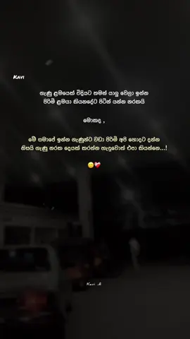 මේවා තෙරුම් ගන්න ගැහැණුත් ඉන්නවා🙂❤️‍🩹