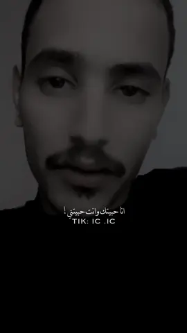 #استوريهات_حزينه🖤🥀 #التخطي#مرض #💔 