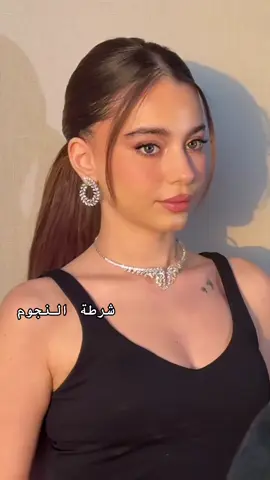 #بيسان_اسماعيل 