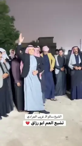 أنا لله وإنا إليه راجعون #الشيخ #سالم_غريب #انا_لله_و_انا_اليه_راجعون #البوجراد #longervideos 