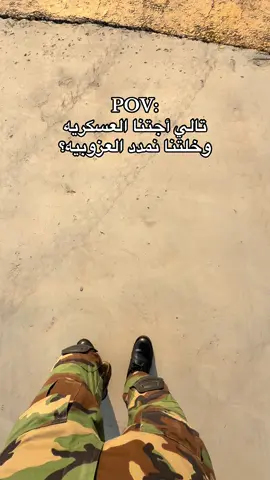 ضيعت كل امانينا😕