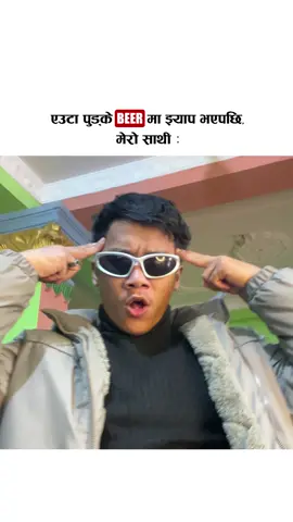 Mention your friend 😂😂