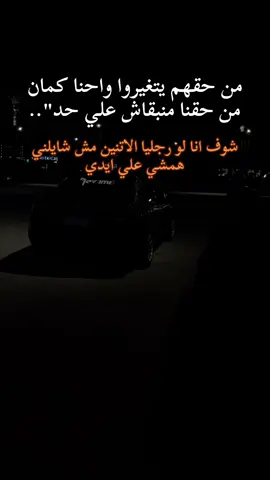 📌👌🏾#طرق_مصر_بقت_عالمية🇪🇬 #explorepage✨ #dolce_masr🦁 #foryou #honor50duet 