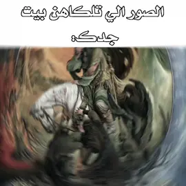 عليهم السلام✨🌷 .  #اهل_البيت_عليهم_سلام #مشاهدات #تصاميم_فيديوهات🎵🎤🎬 #fyppppppppppppppppppppppp #الشعب_الصيني_ماله_حل😂😂 