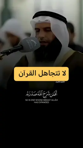 #ماشاءالله_تبارك_الله 🤍🎧 #القارئ_عزالدين_العوامي 