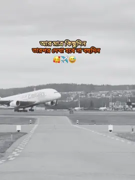 হুম মামা..!!😎✈️🫶#foryou #vairal #viral #fyp #tiktok @👑ꫝᴄᴛɪᴏɴ ʙᴏsS👑 @— 𝐘𝐨𝐮𝐑 𝐊𝐨𝐅𝐢𝐥..❤️‍🩹🎀 