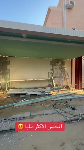 تنسيق حدائق #اعلان #تنسيق_حدائق 