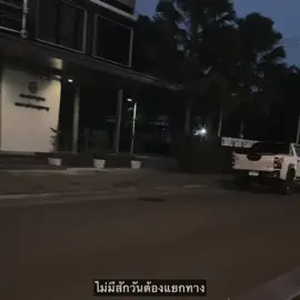 💐💗. #เธรดเพลง #เธรดความรู้สึก #ยืมลงสตอรี่ได้ #ฟีดดดシ #fyp 