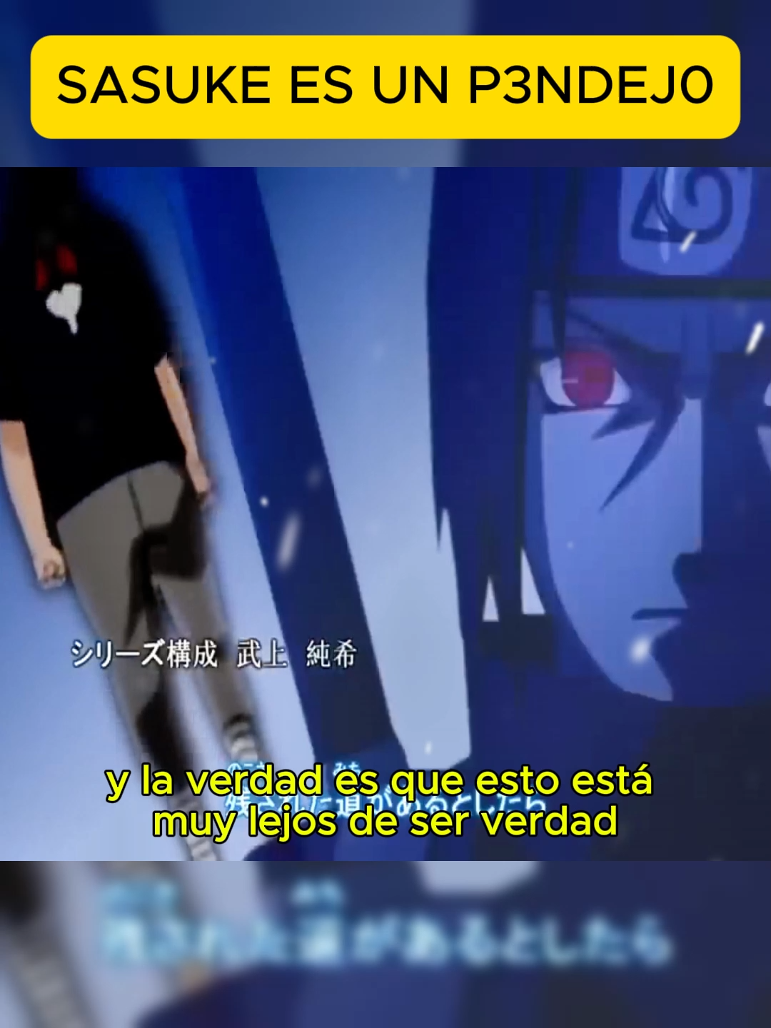 SASUKE ES UN P3NDEJ0_01 #narutoedit #sasuke #animeespañol