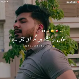 Ashiq Ka Dhuaa Orr 💀🔥 ~#viralvideo #foryou #poetry #shaberjafristatus #shaberjafrishayri 