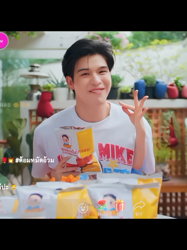 mana tangannya sama' cantik lagi😭 #muteluvfistfootfusion #muteluvnotmyfather #skywongravee #nanihirunkit #primchanikarn 